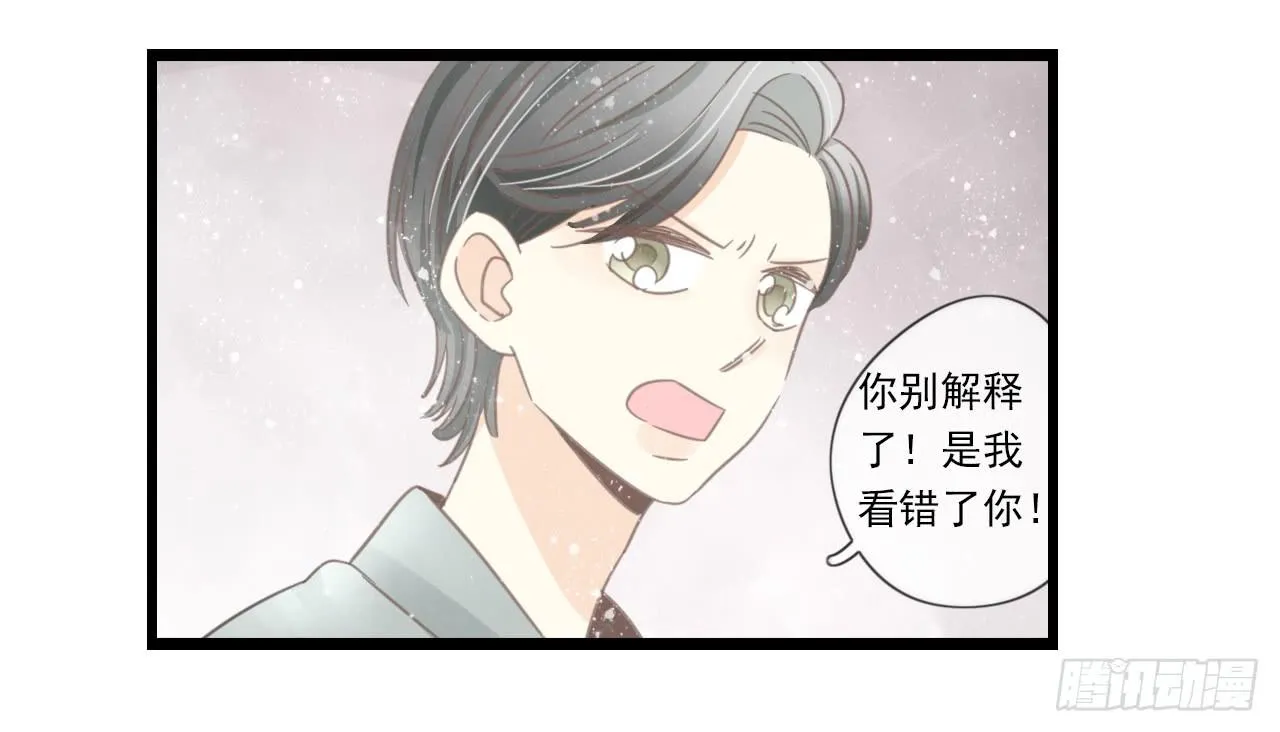 留得青山在 不怕没柴烧 第13页
