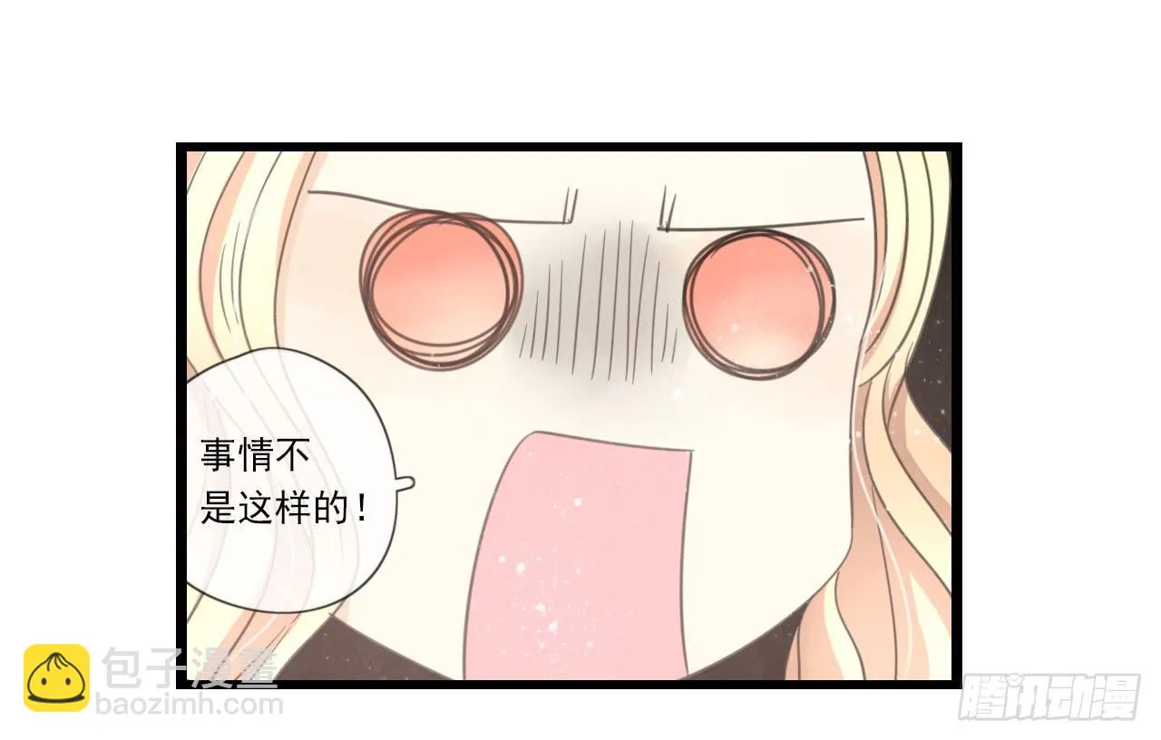 留得青山在 不怕没柴烧 第16页