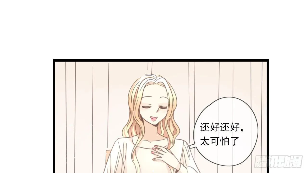 留得青山在 不怕没柴烧 第20页