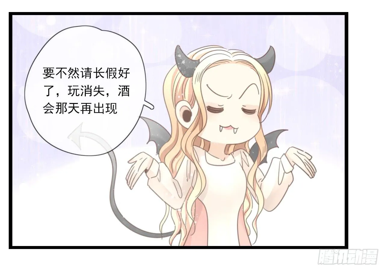 留得青山在 不怕没柴烧 第25页