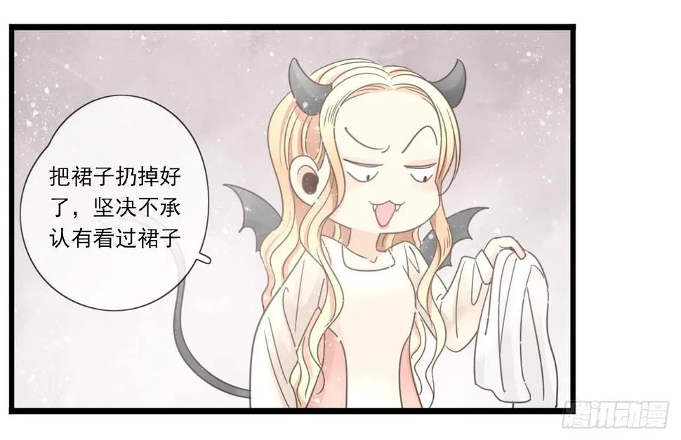 留得青山在 不怕没柴烧 第27页