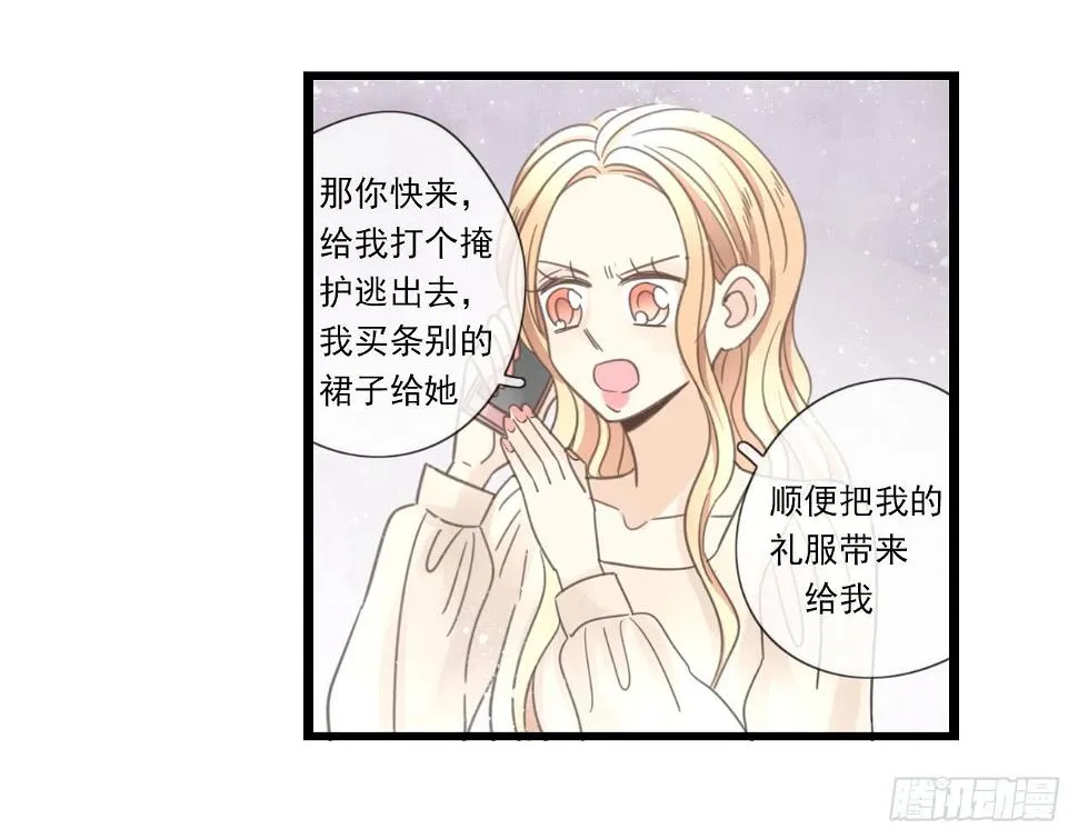 留得青山在 不怕没柴烧 第40页