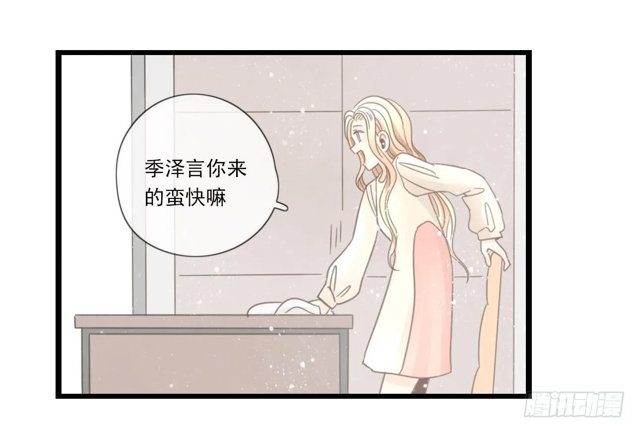 留得青山在 不怕没柴烧 第44页
