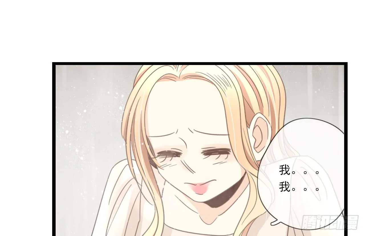 留得青山在 不怕没柴烧 第51页