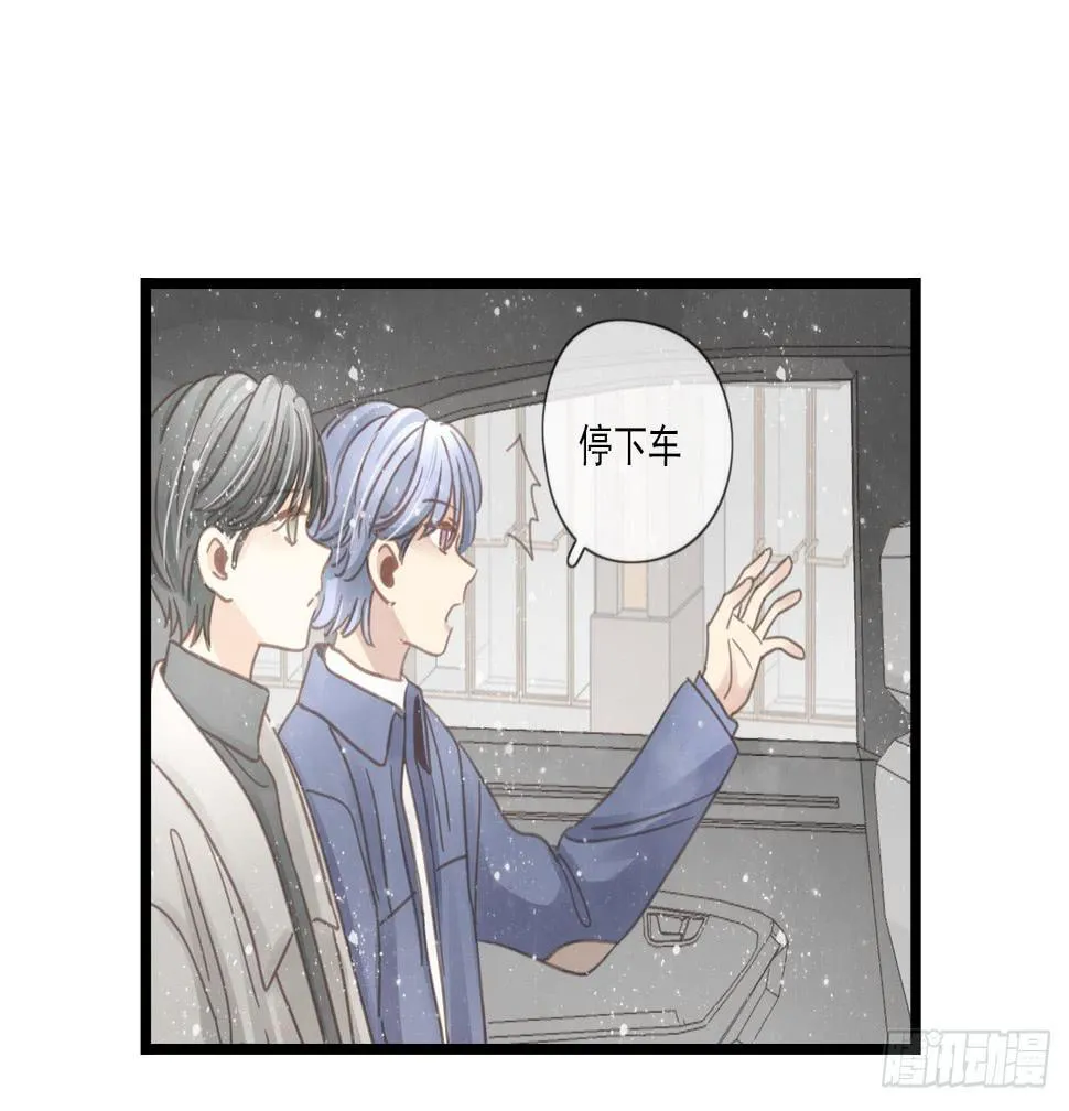 邱蔓希，我只能帮你到这啦！ 第2页