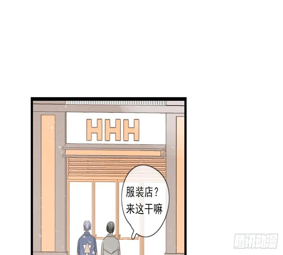 邱蔓希，我只能帮你到这啦！ 第3页