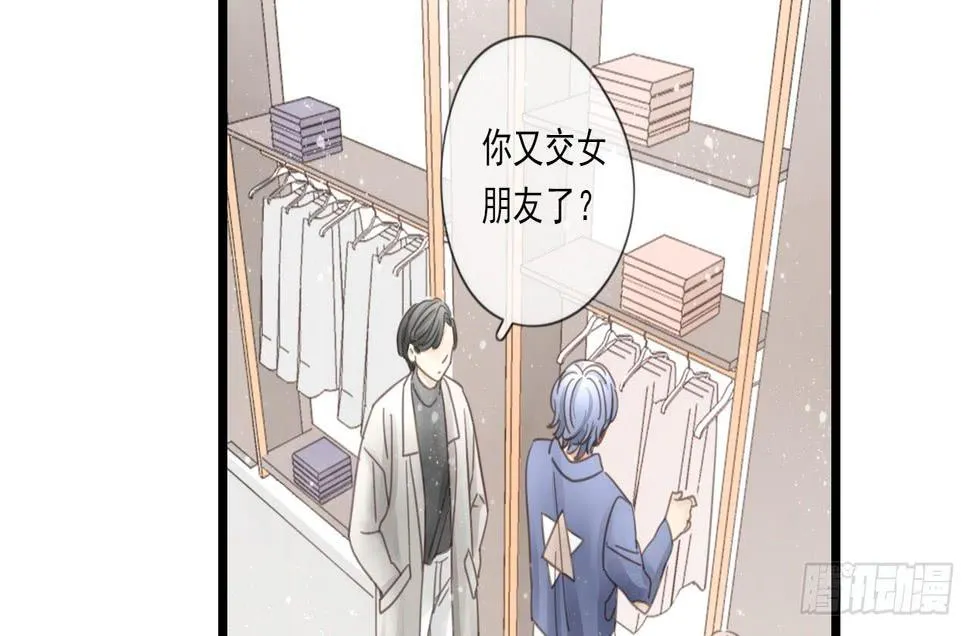 邱蔓希，我只能帮你到这啦！ 第10页