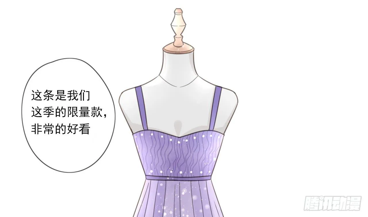邱蔓希，我只能帮你到这啦！ 第13页
