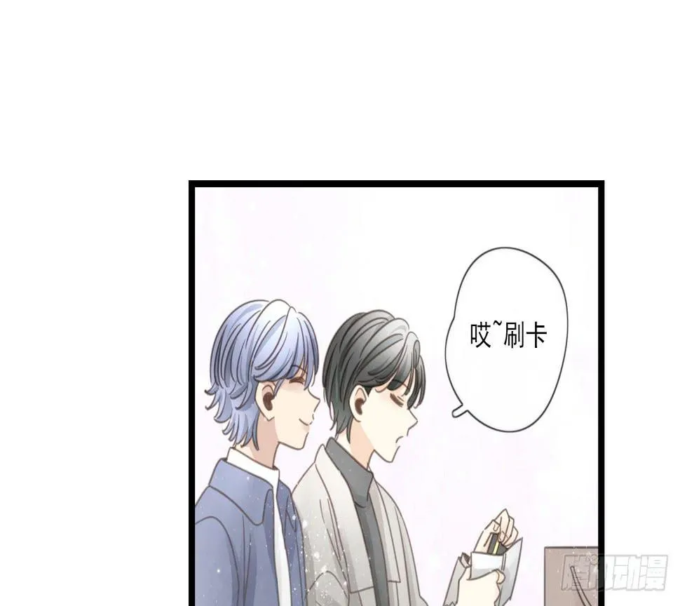 邱蔓希，我只能帮你到这啦！ 第28页