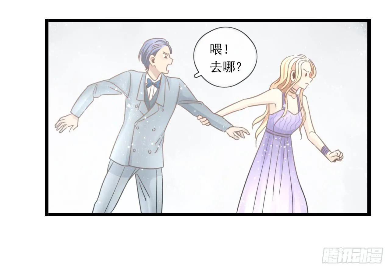 又摔倒？你这个小脑离家出走的蠢货 第17页