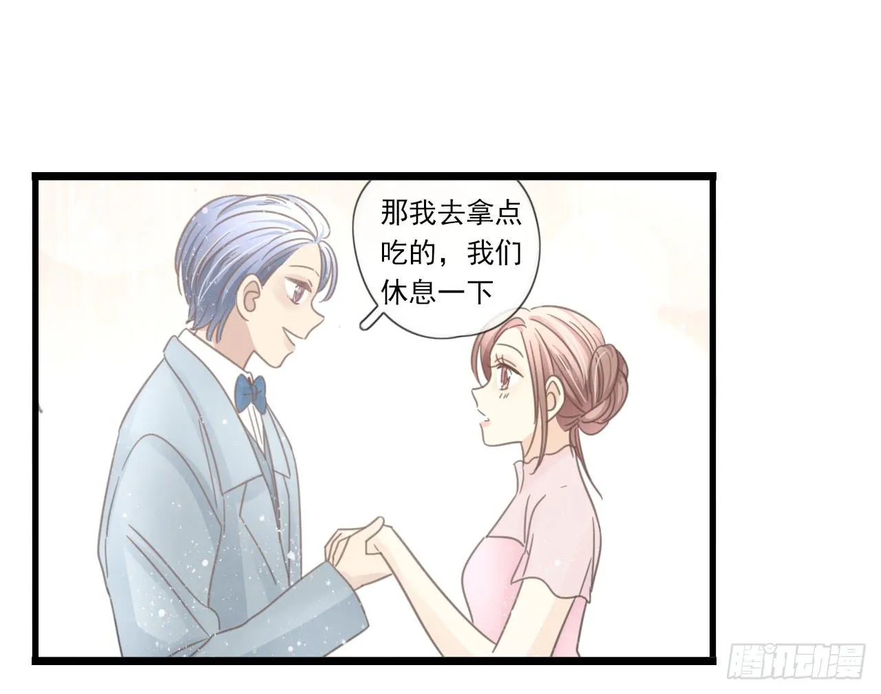 又摔倒？你这个小脑离家出走的蠢货 第39页