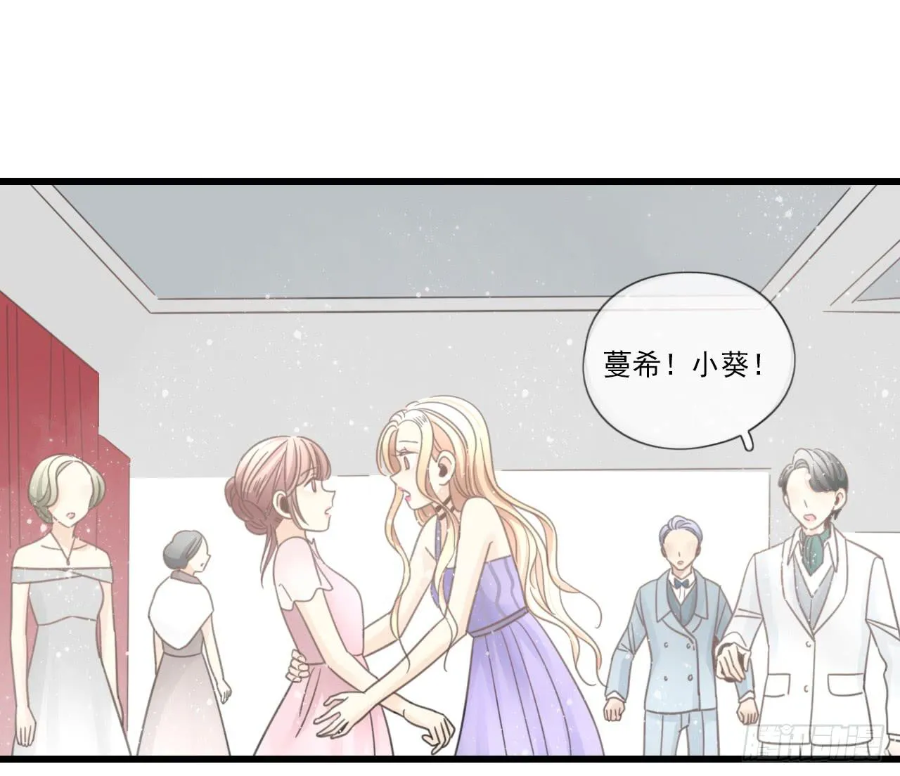 邱蔓希！你别看！ 第5页