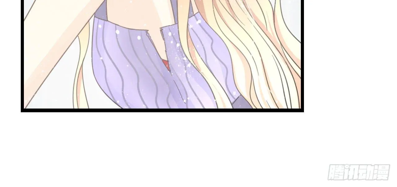 邱蔓希！你别看！ 第8页