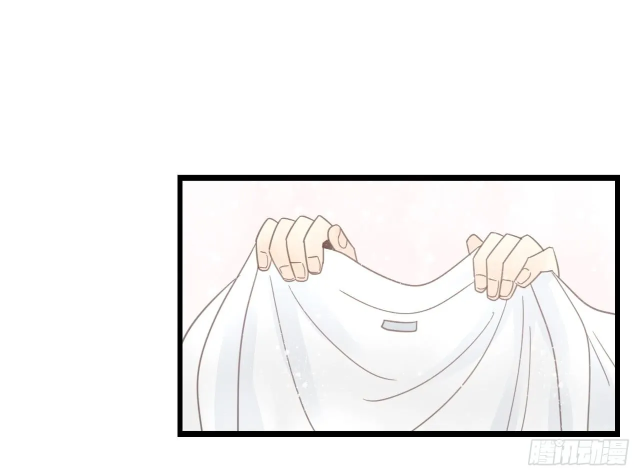 邱蔓希！你别看！ 第11页