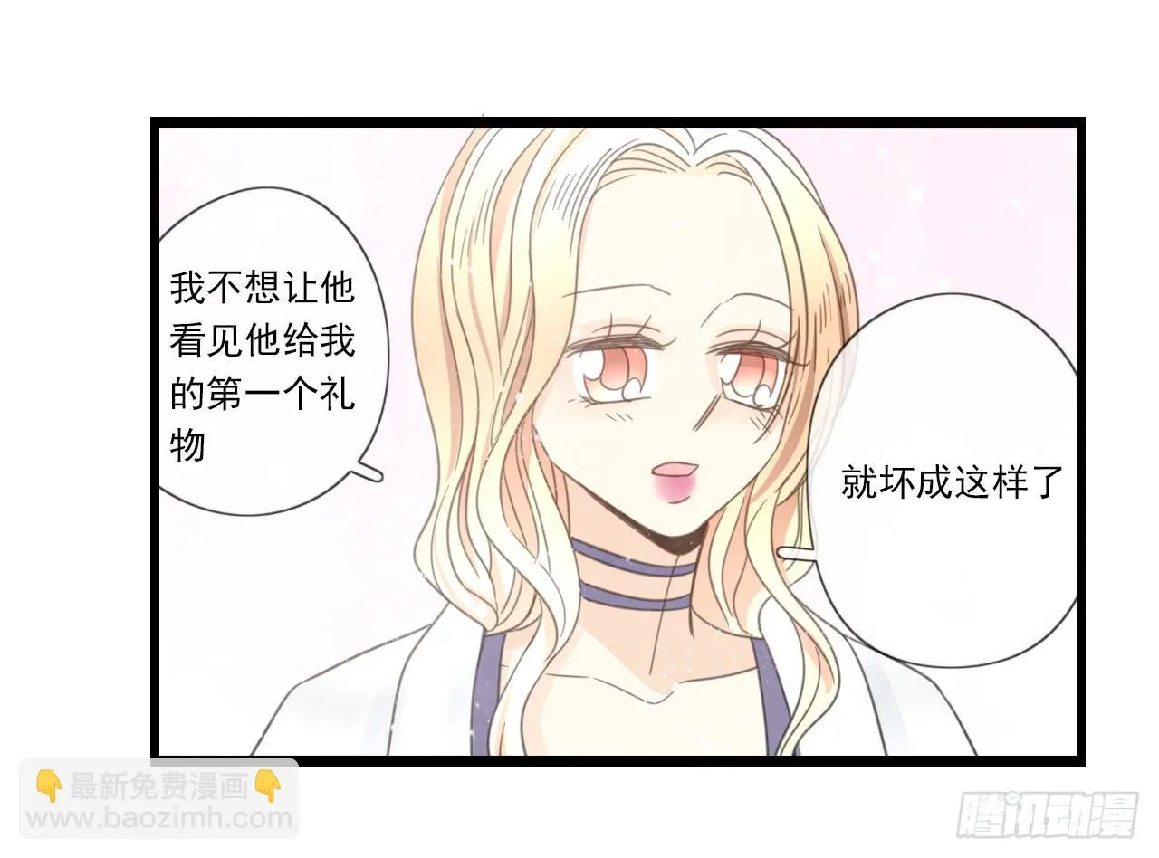 邱蔓希！你别看！ 第25页