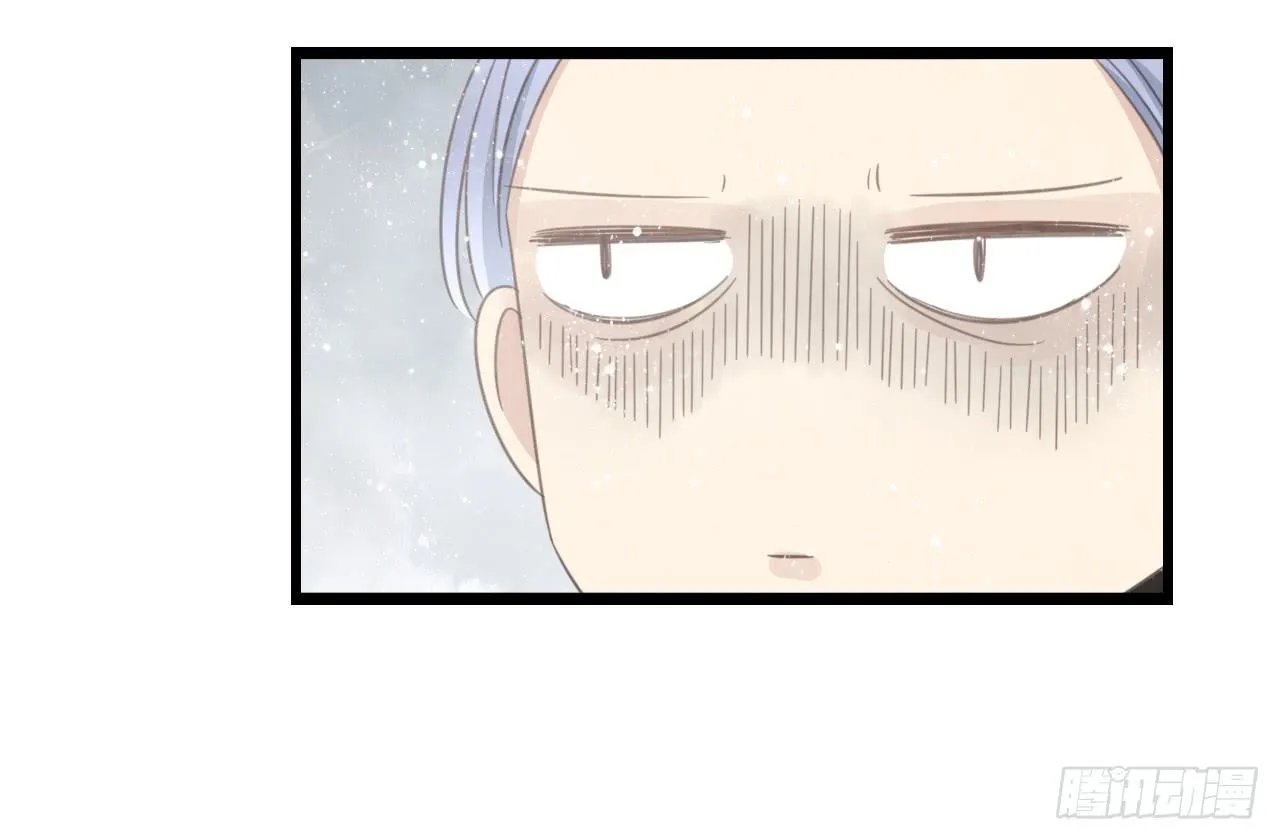 邱蔓希！你别看！ 第29页