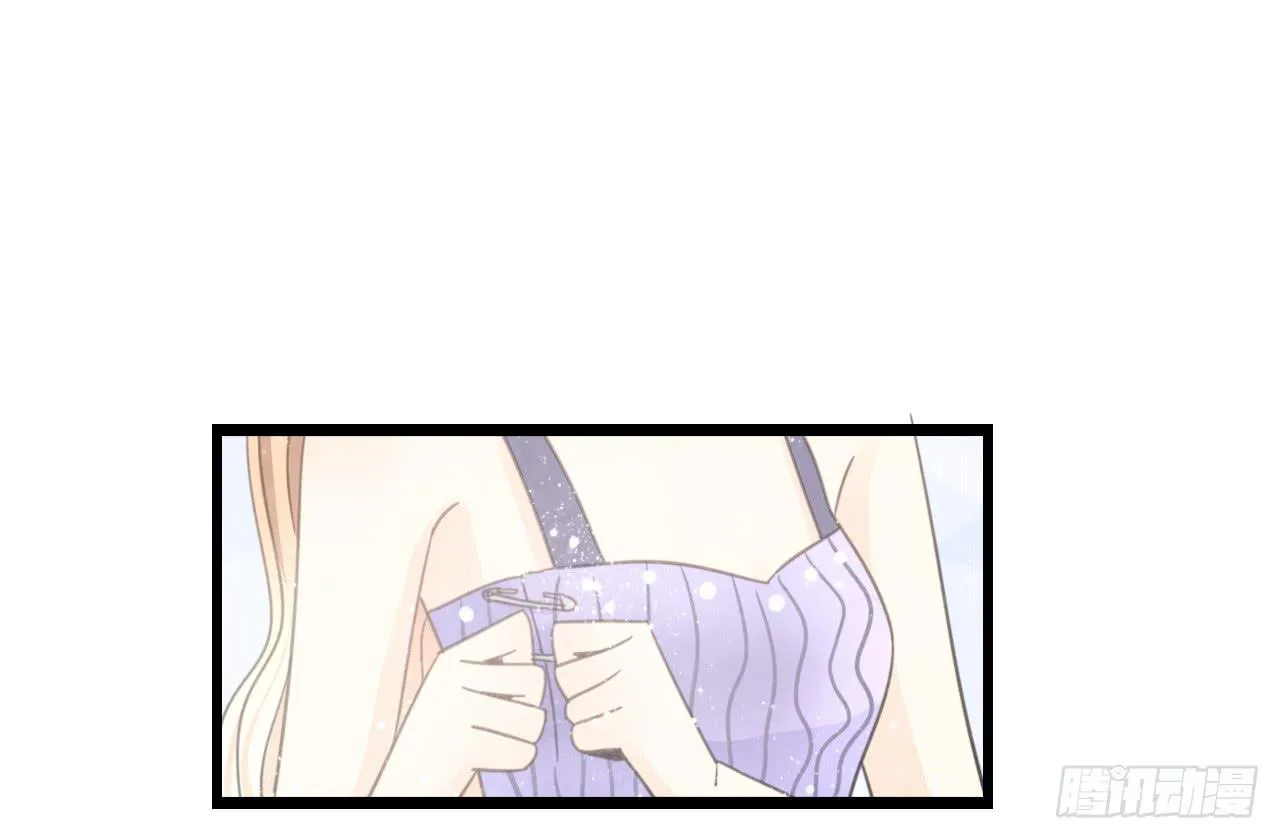 邱蔓希！你别看！ 第32页