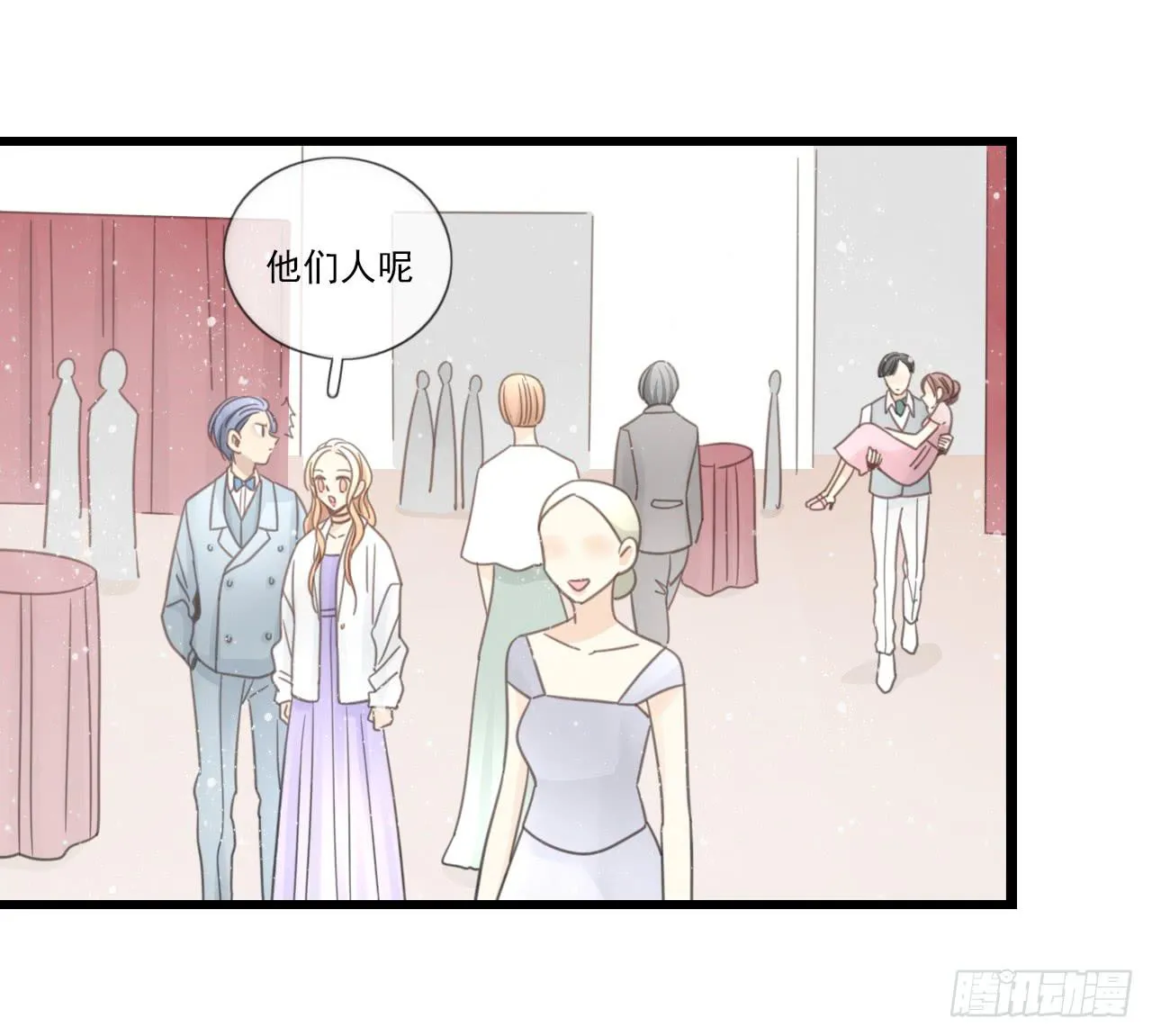 邱蔓希！你别看！ 第42页