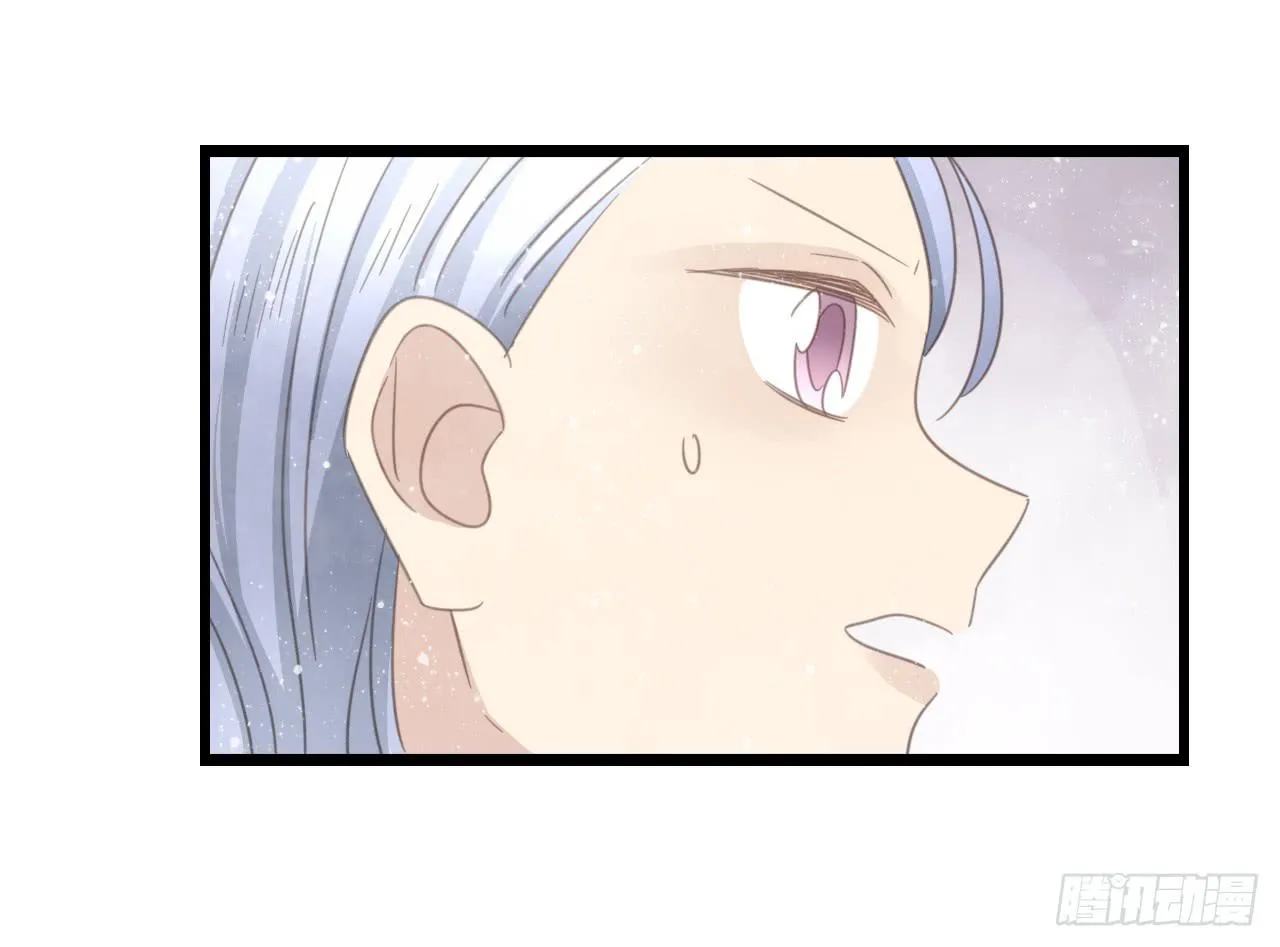 邱蔓希！你别看！ 第43页