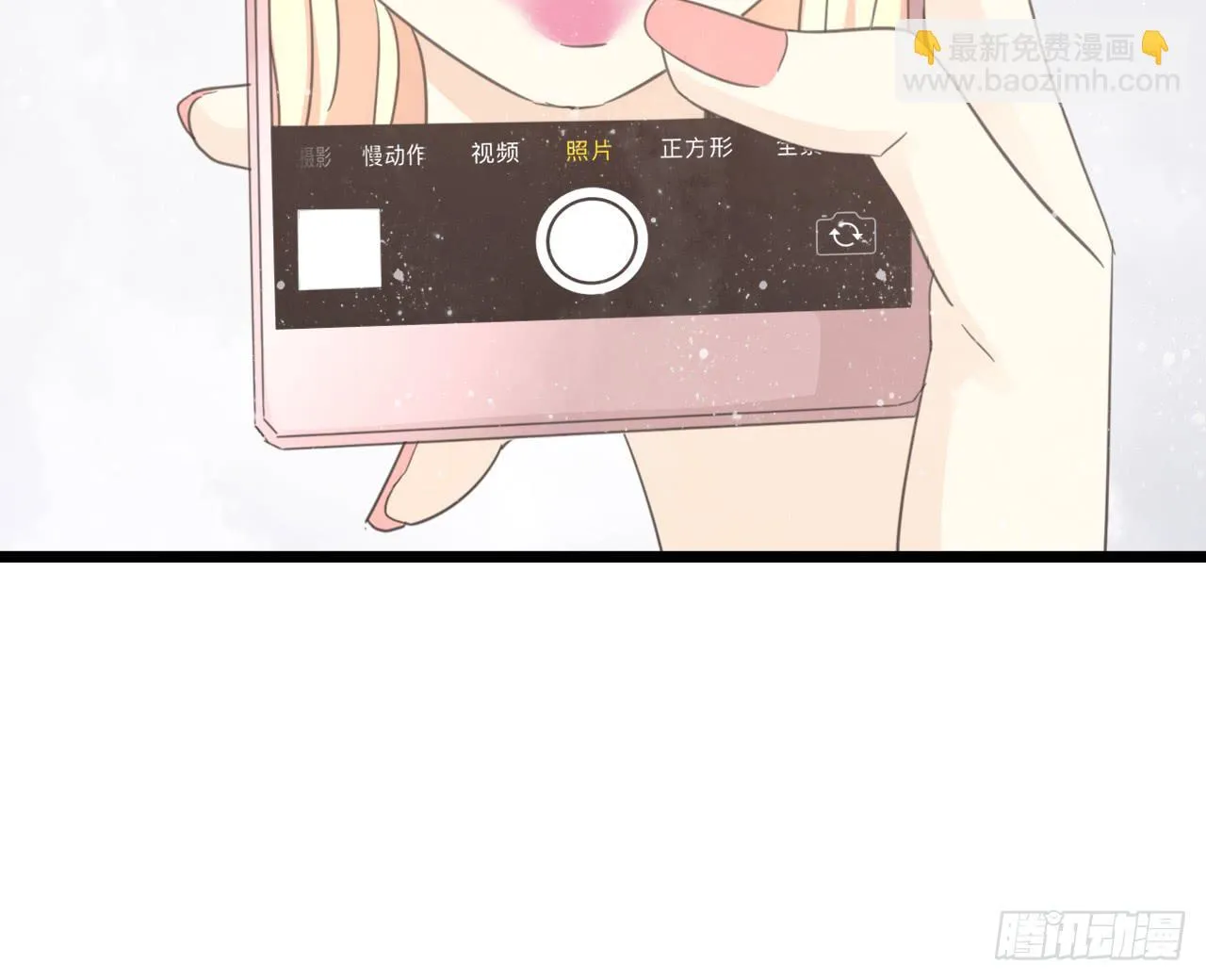 邱蔓希！你别看！ 第55页