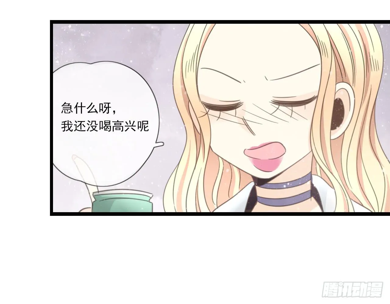 我回来接你了 第6页