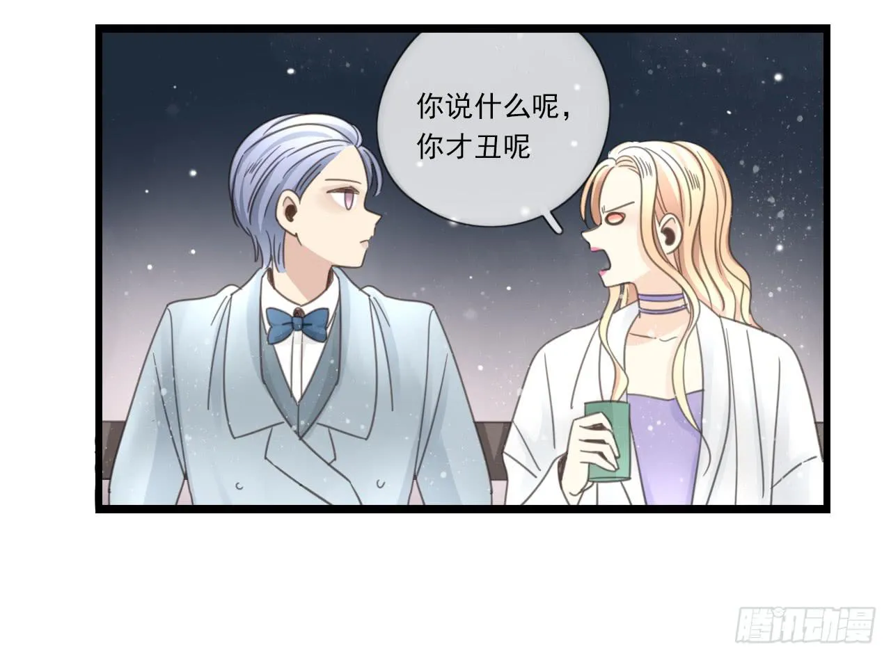 我回来接你了 第8页
