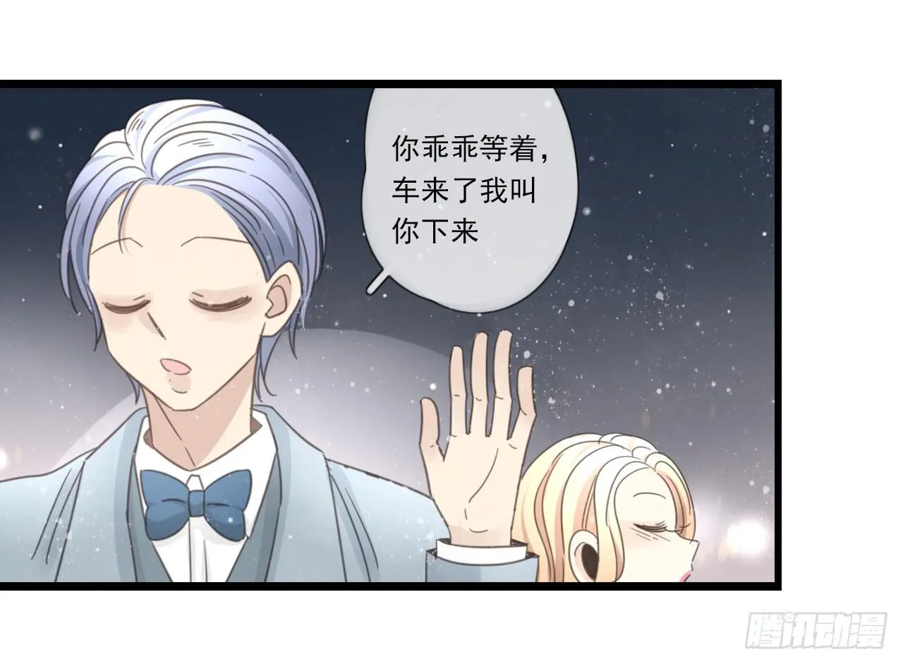 我回来接你了 第10页