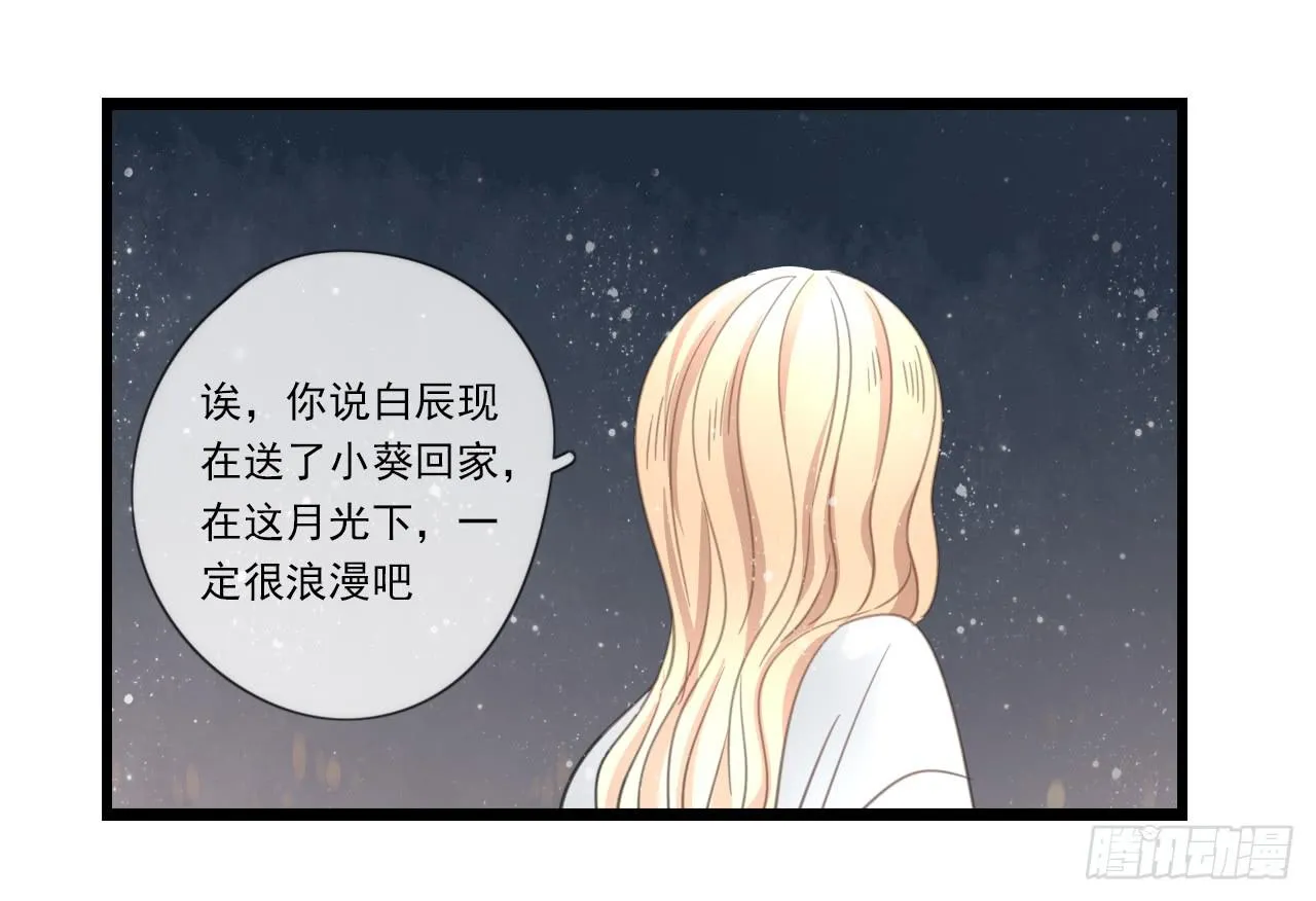 我回来接你了 第18页