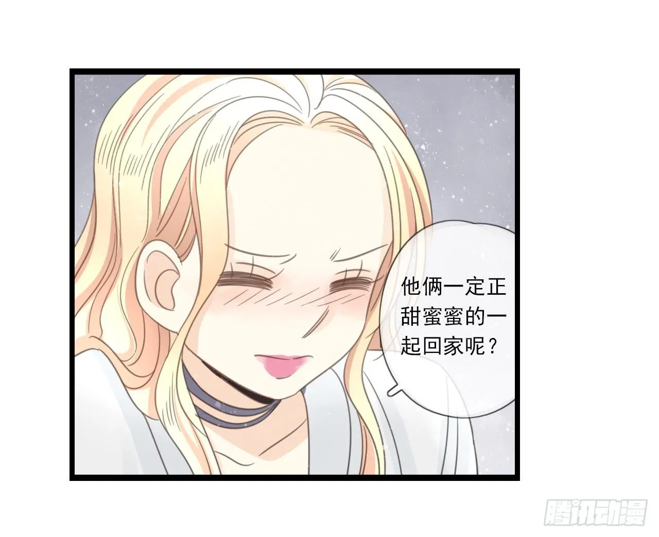 我回来接你了 第21页