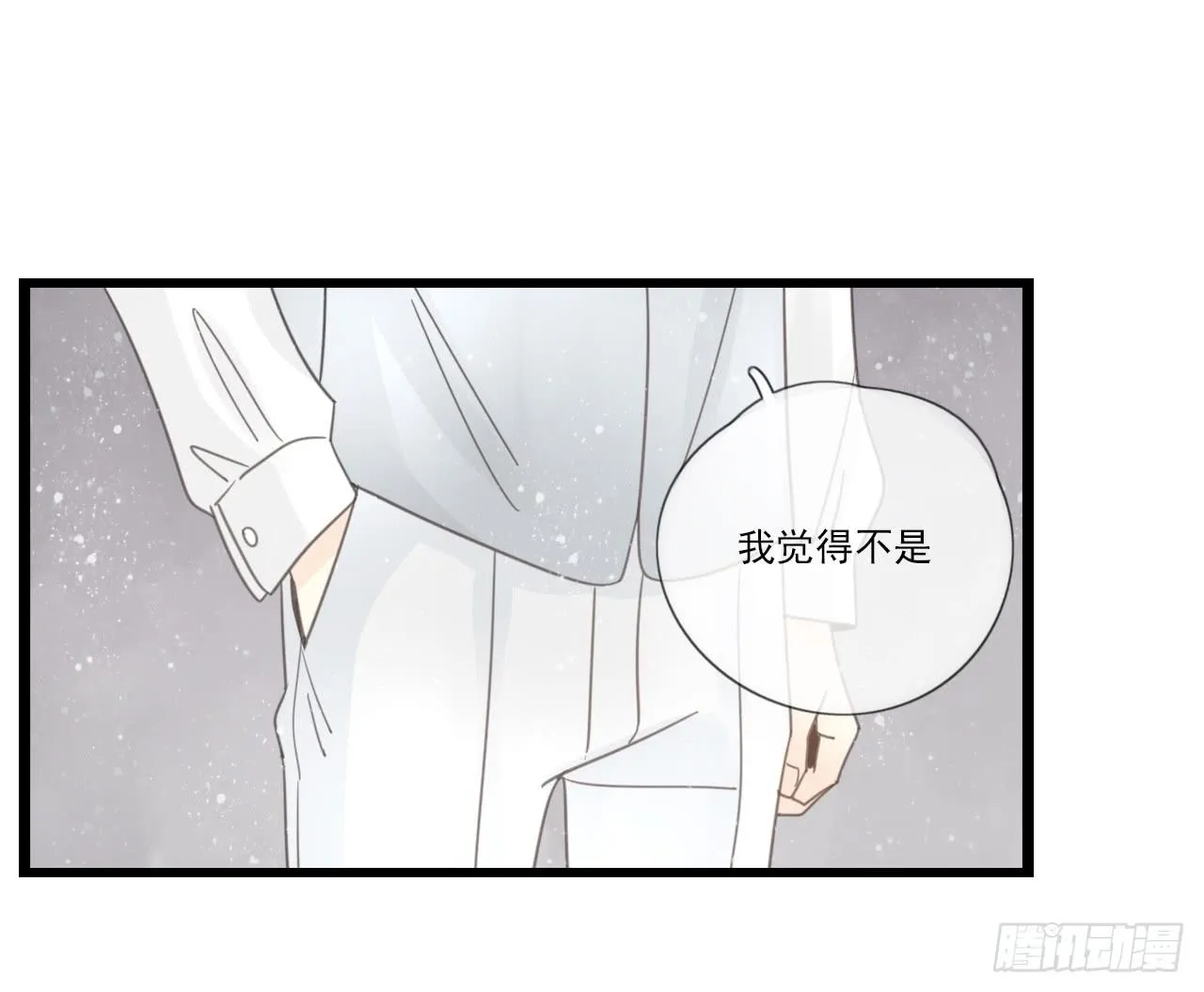 我回来接你了 第22页