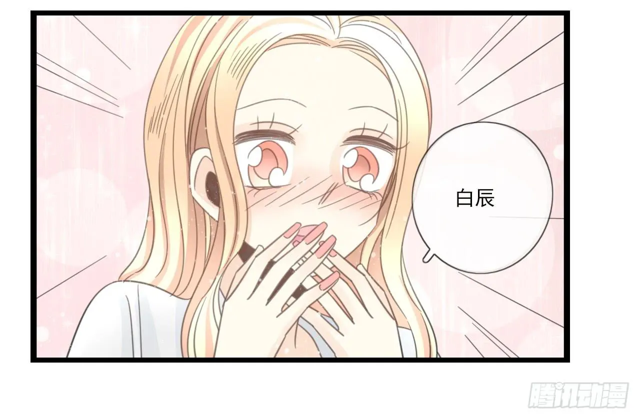 我回来接你了 第25页