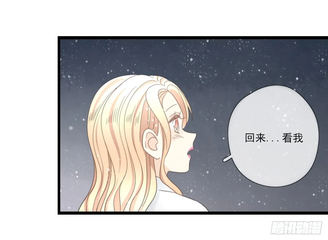 我回来接你了 第30页