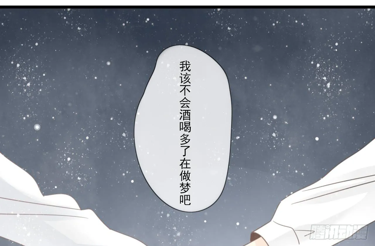 我回来接你了 第36页