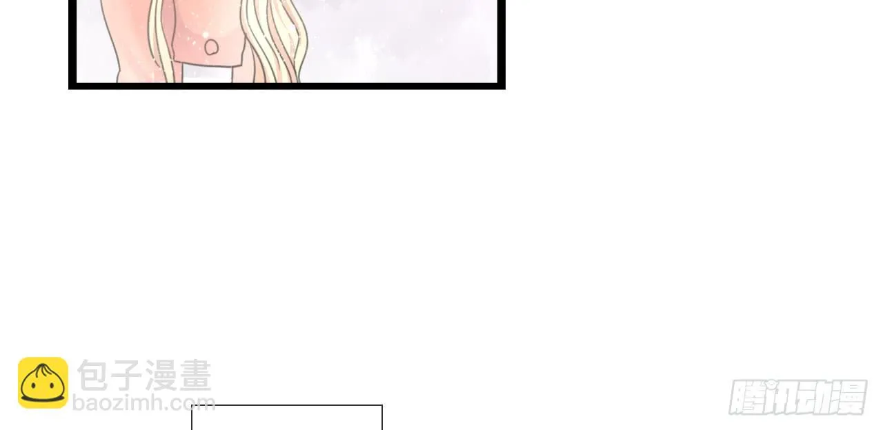 还记得我们第一次见面吗？ 第7页