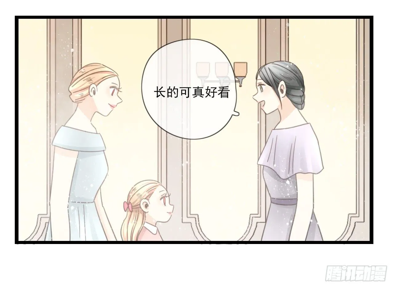 还记得我们第一次见面吗？ 第18页