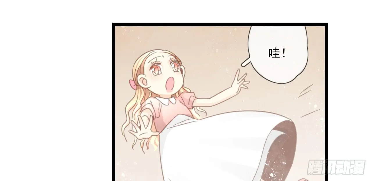 还记得我们第一次见面吗？ 第30页