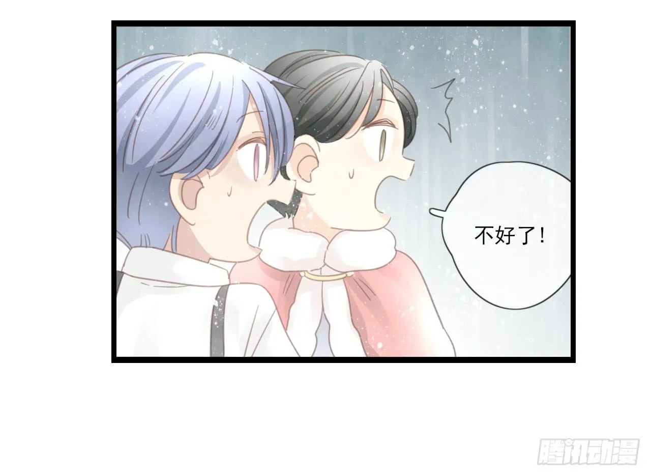 还记得我们第一次见面吗？ 第34页