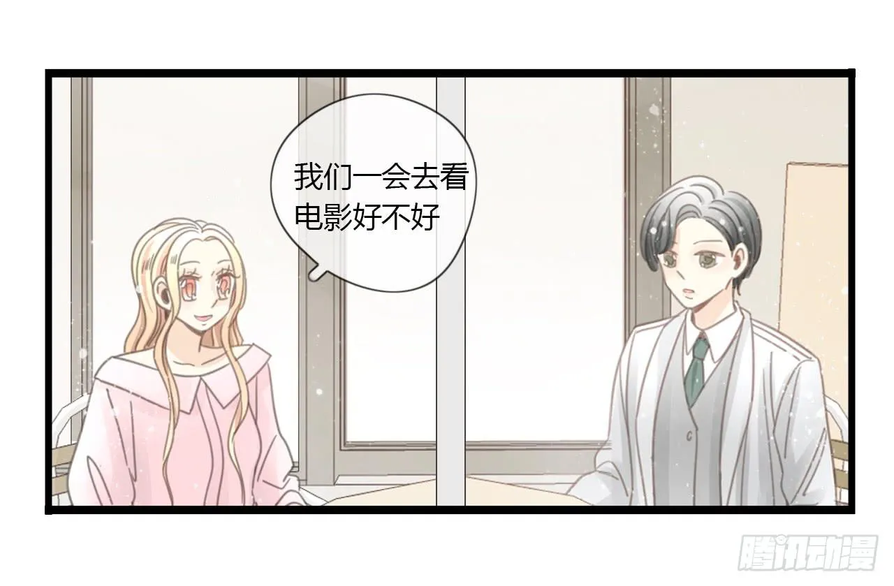 为什么明明在交往，却总有距离感 第5页