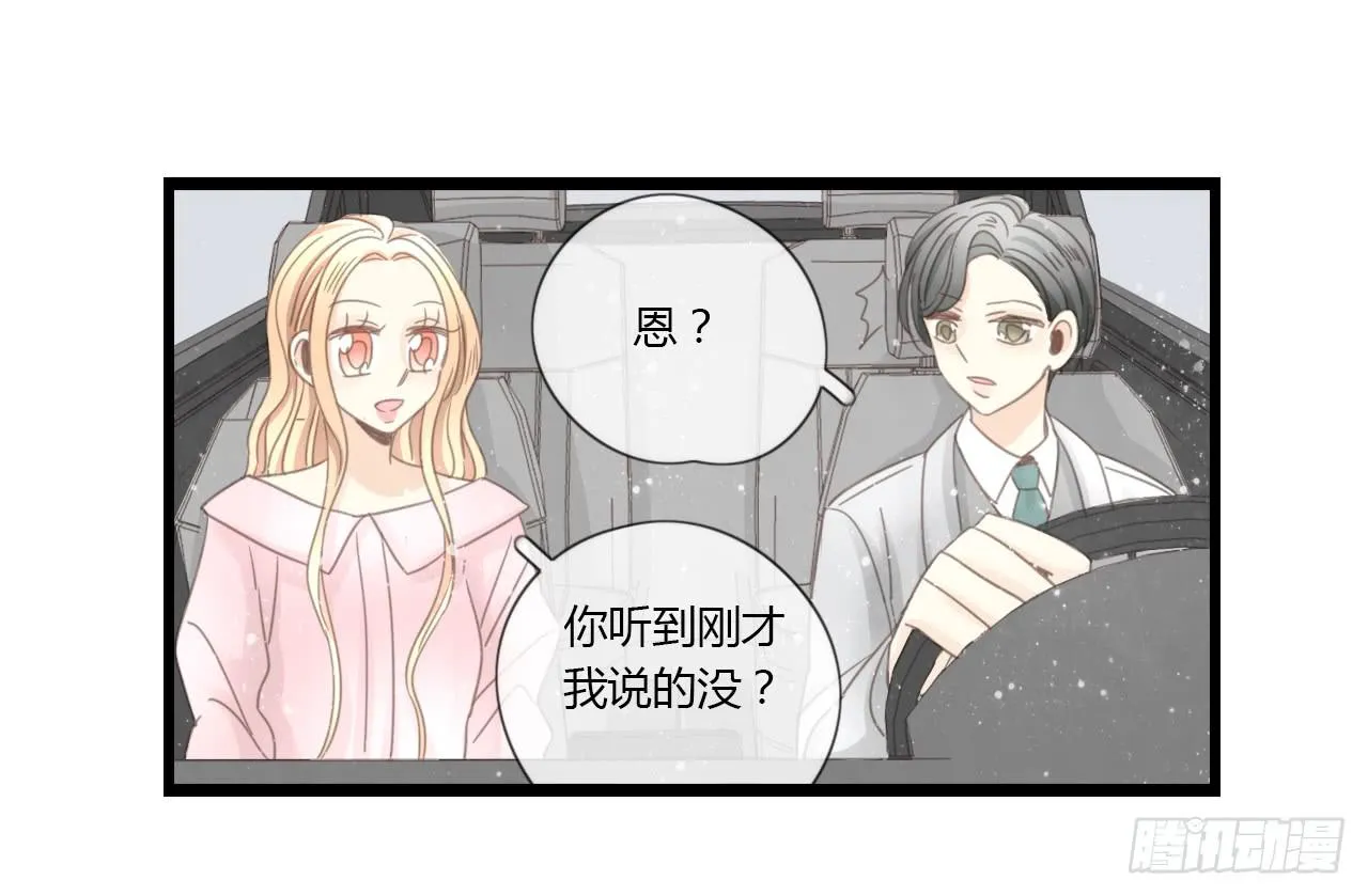 为什么明明在交往，却总有距离感 第15页
