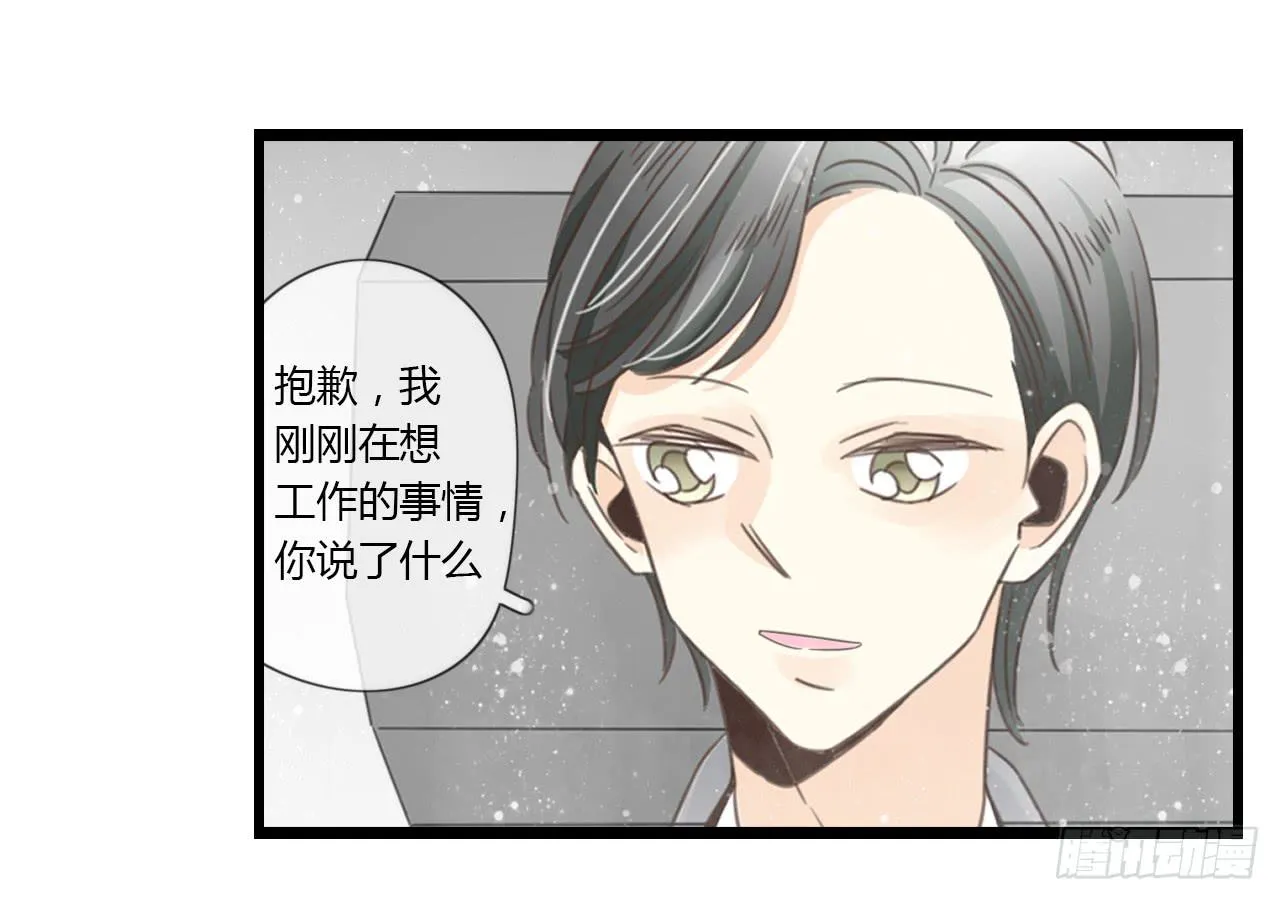 为什么明明在交往，却总有距离感 第16页