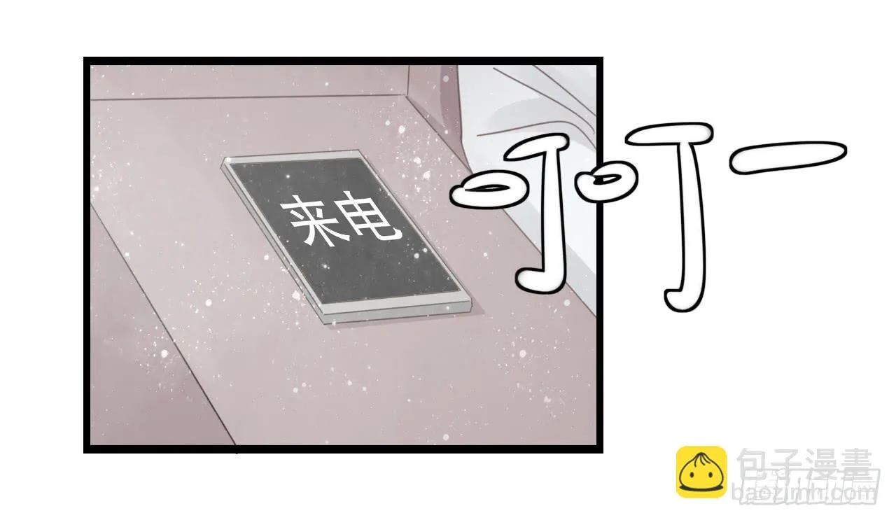 为什么明明在交往，却总有距离感 第23页