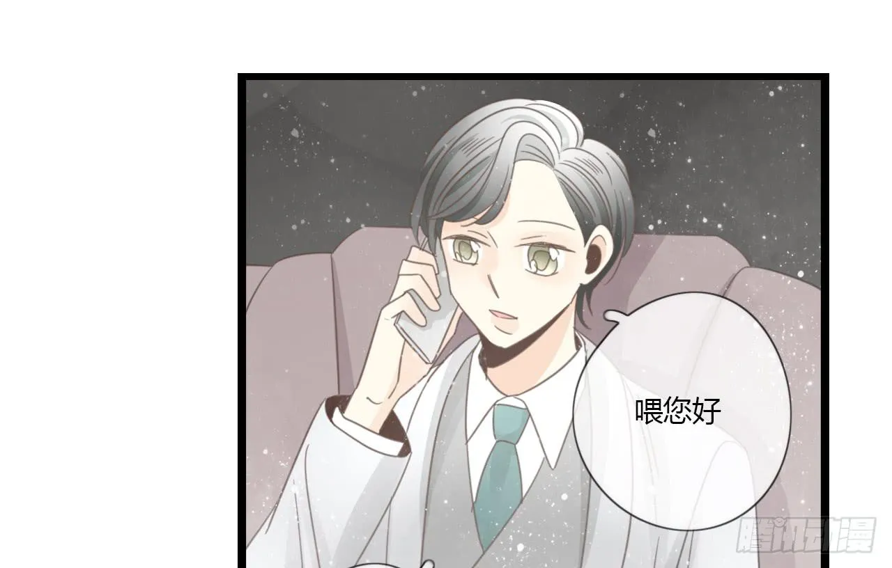 为什么明明在交往，却总有距离感 第24页