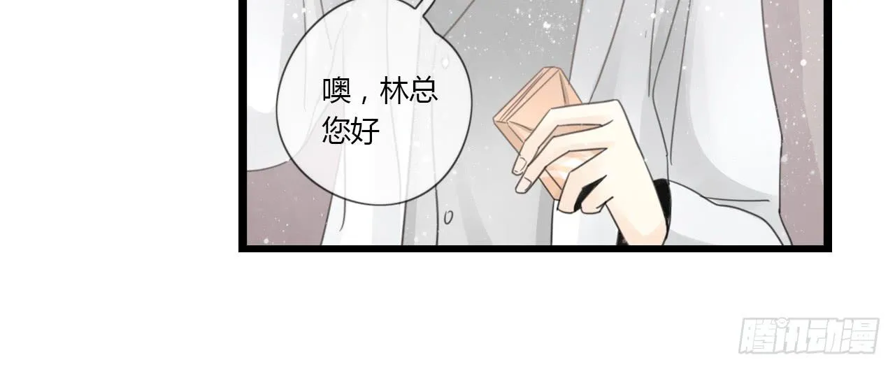 为什么明明在交往，却总有距离感 第25页