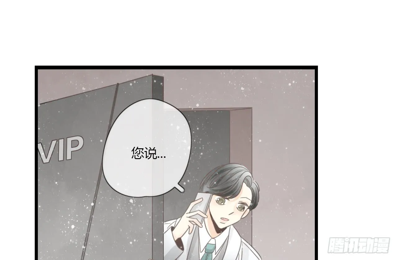 为什么明明在交往，却总有距离感 第31页