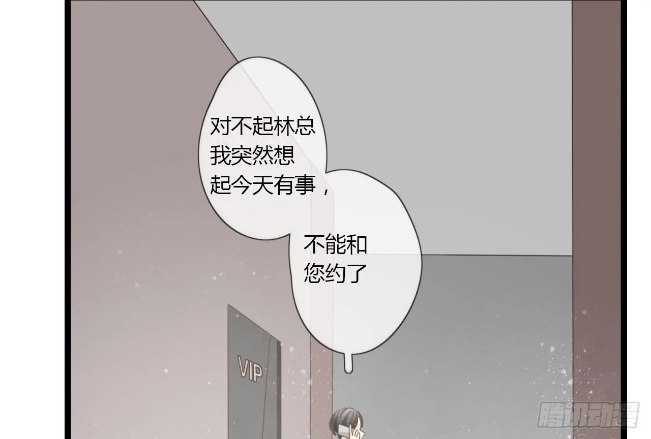 为什么明明在交往，却总有距离感 第38页