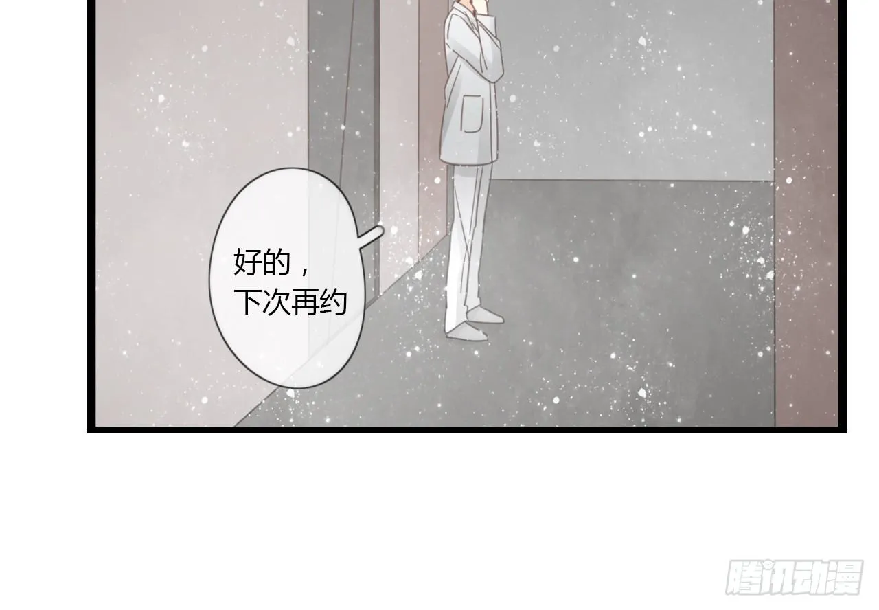 为什么明明在交往，却总有距离感 第39页