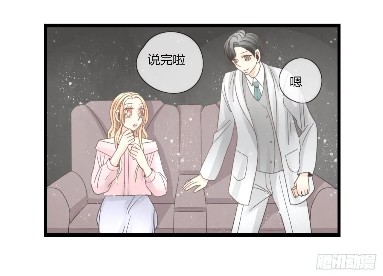为什么明明在交往，却总有距离感 第40页