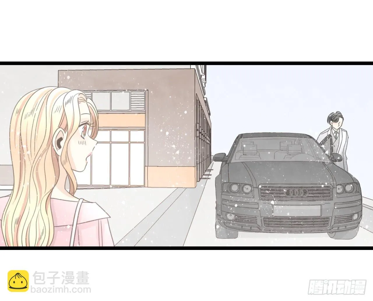 天哪！我的告白也太羞耻了吧！ 第3页
