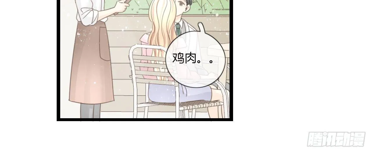 天哪！我的告白也太羞耻了吧！ 第16页