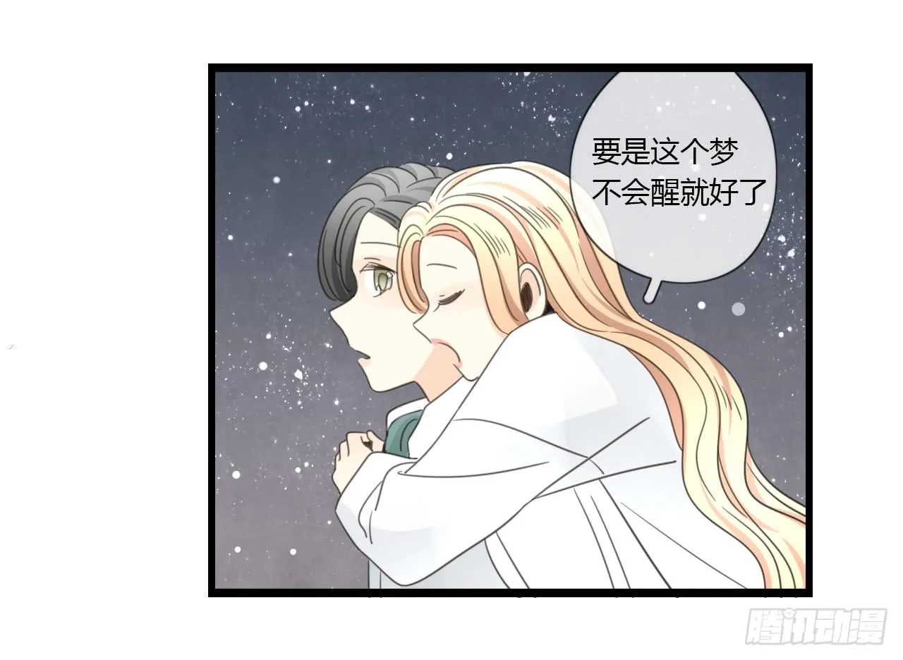 天哪！我的告白也太羞耻了吧！ 第36页